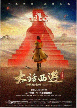 极盗者