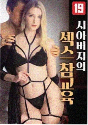 斯巴达克斯