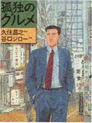 披荆斩棘